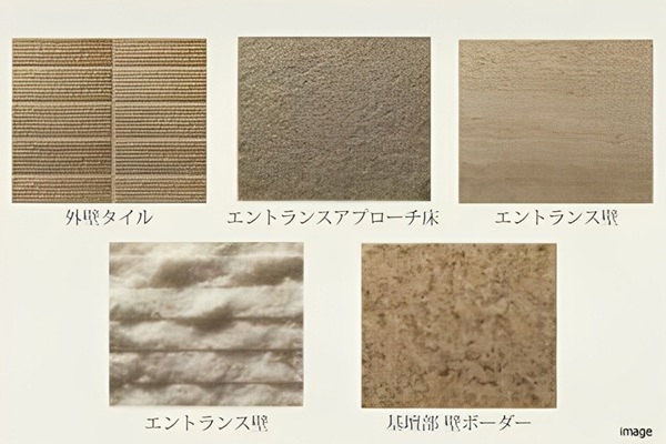 マテリアル｜ザ・パークハウス愛宕虎ノ門